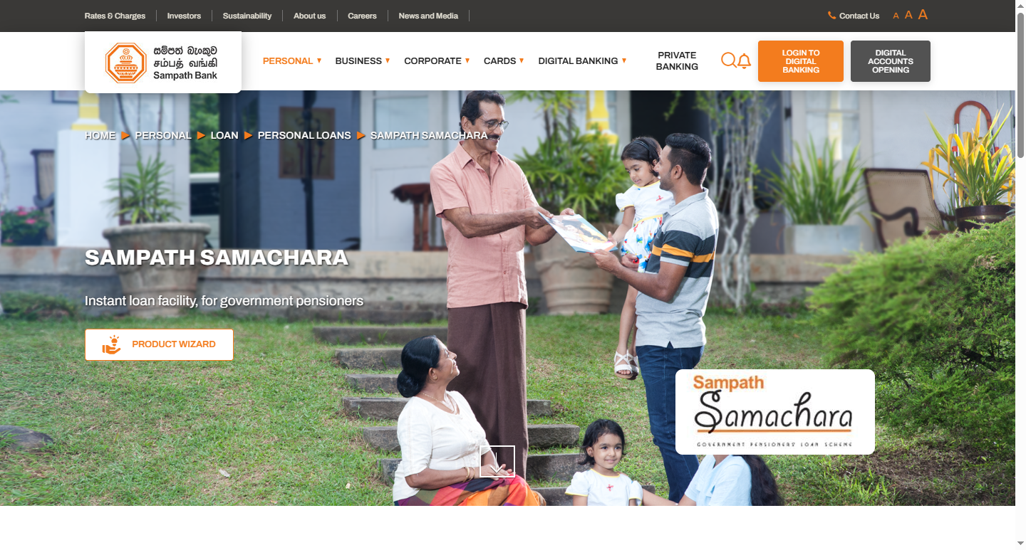 Sampath Bank personal loan products page showing Vishwa Personal Loan, Samachara pensioner loan, and professional loan options