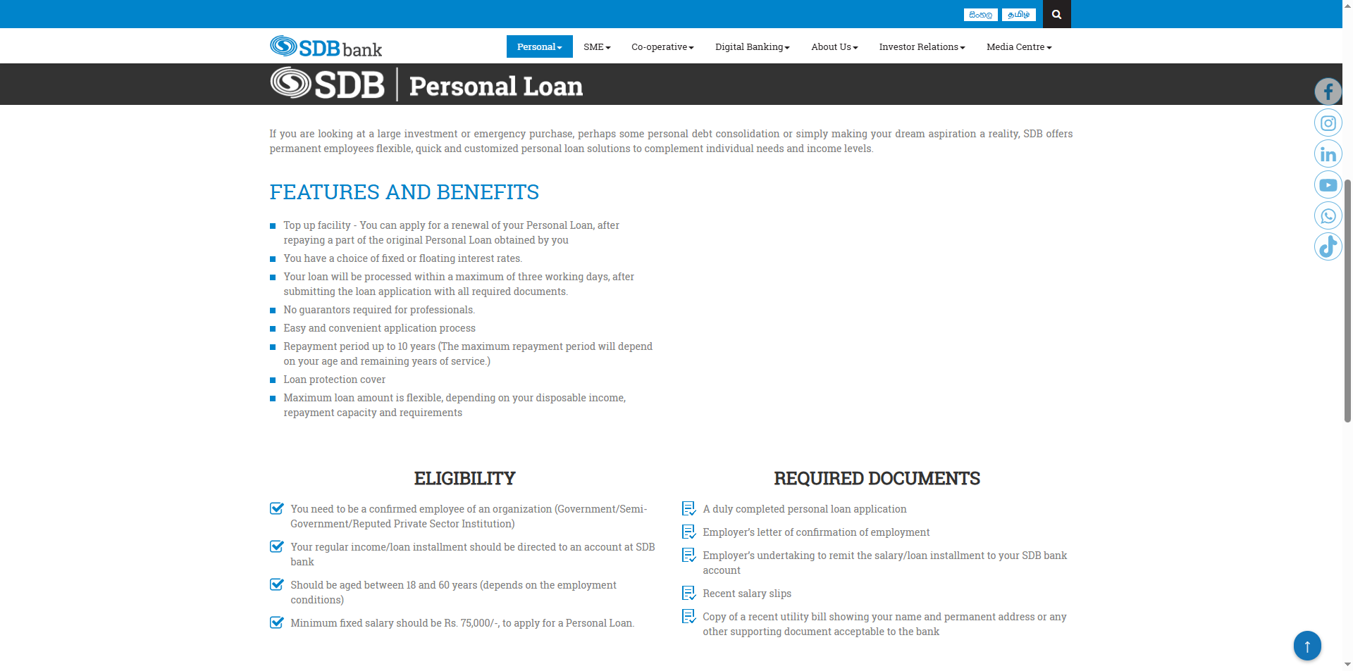 SDB Sanasa Development Bank personal loan page for rural and cooperative society borrowers in Sri Lanka